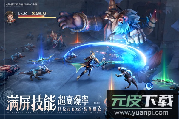 诸神黄昏征服0.1折截图1