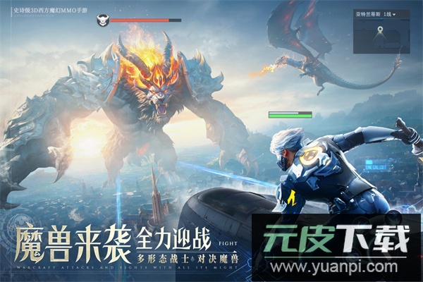 诸神黄昏征服0.1折截图2