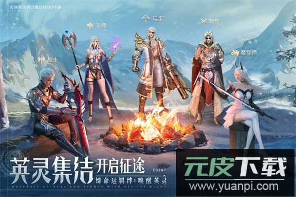 诸神黄昏征服0.1折截图3