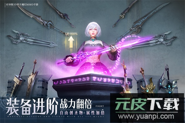 诸神黄昏征服0.1折截图4