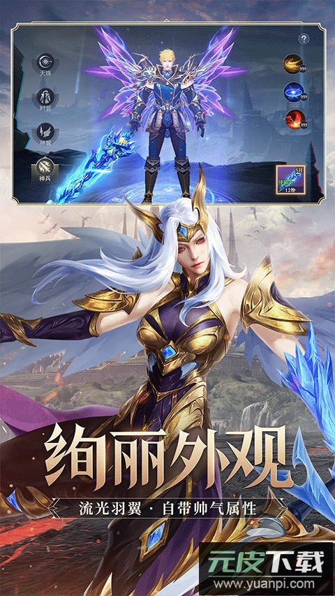 疾风猎人手游截图3