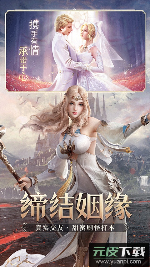 疾风猎人手游截图5