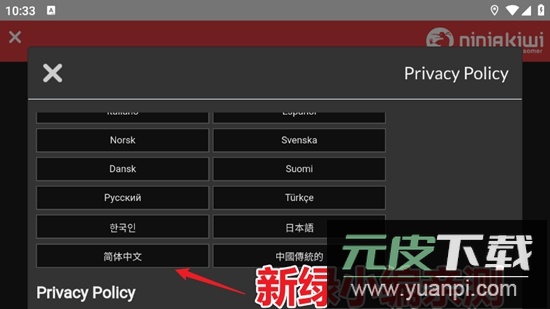 SAS僵尸突击队4无限钞票无限金币截图1