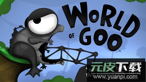 粘粘世界安卓汉化版(World of Goo)截图3