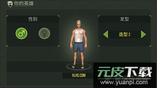 猎物日生存修改无敌版截图2