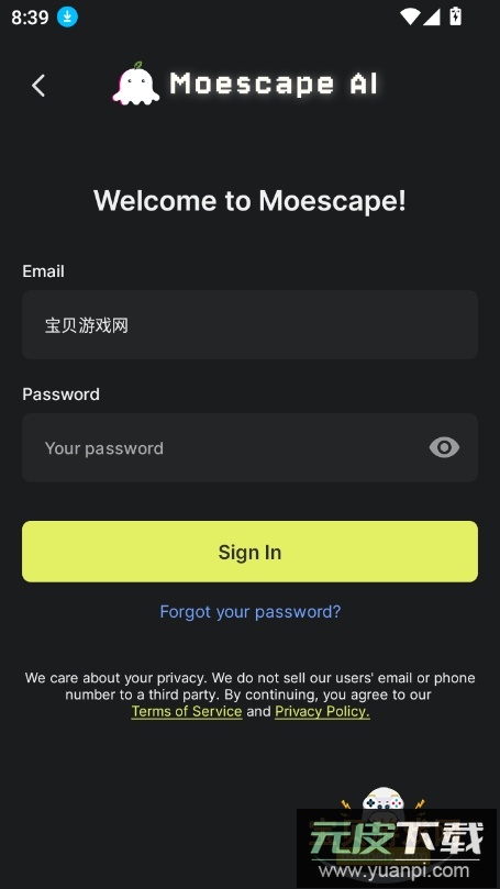 Moescape AI聊天软件下载截图2