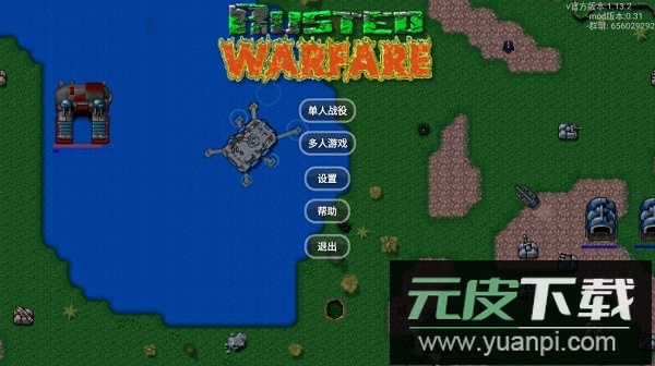 铁锈战争梦境边缘最新版(Rw梦境边缘)截图1