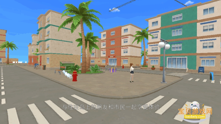 VAM女友模拟器手游安卓版截图1