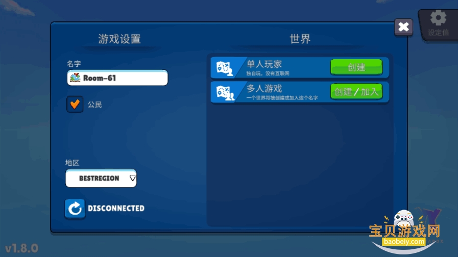VAM女友模拟器手游安卓版截图3