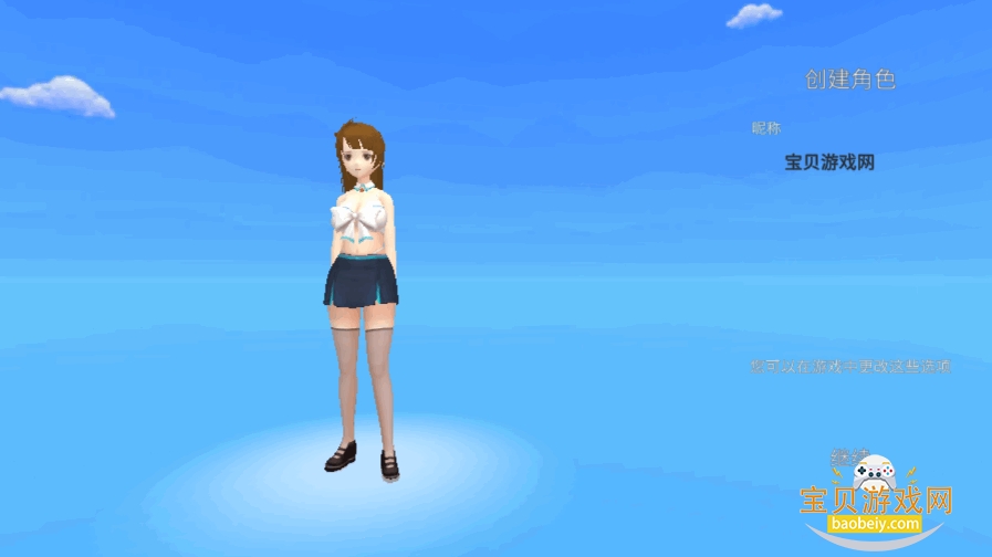 VAM女友模拟器手游安卓版截图4