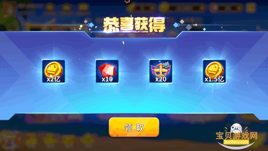 鱼丸游戏大厅手机最新版截图2