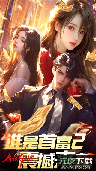 梦幻经理人手游截图1