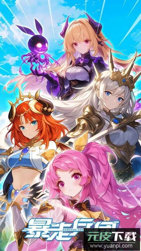 暴走兵团手游官方正版截图5