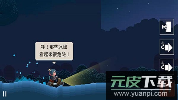 夏日追逐者中文版下载截图3