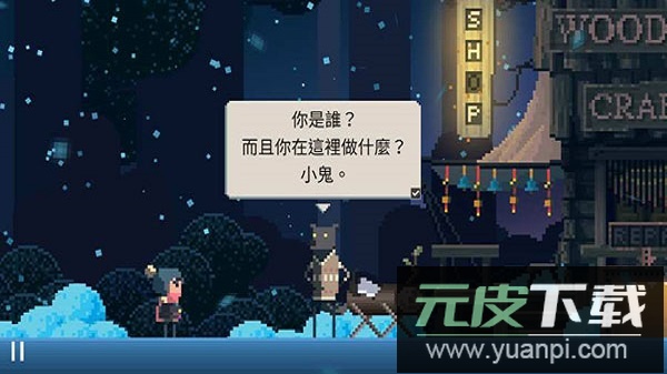 夏日追逐者中文版下载截图5