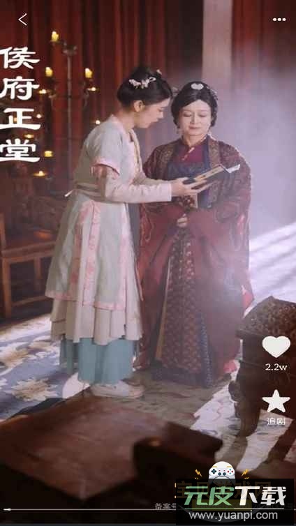 西瓜短剧免费看安卓版截图1