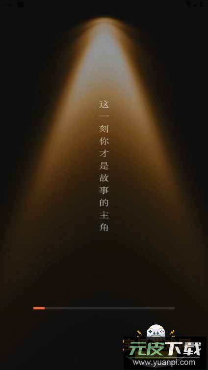 西瓜短剧免费看安卓版截图6