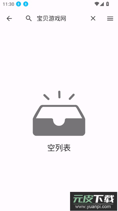 LibChecker中文版安卓下载官方正版截图1