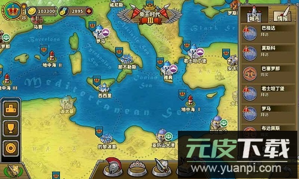 欧陆战争5革命时代截图1