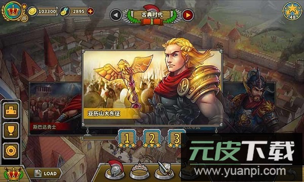 欧陆战争5革命时代截图3