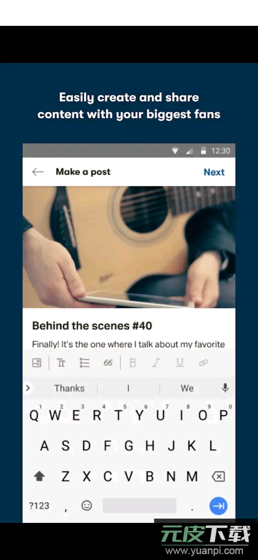 Patreon安卓官方客户端截图1