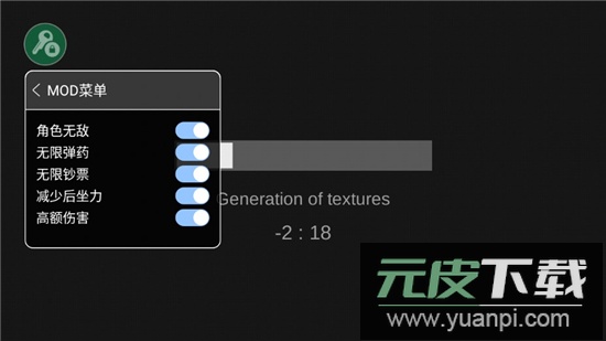 射杀僵尸防御最新无敌版截图1