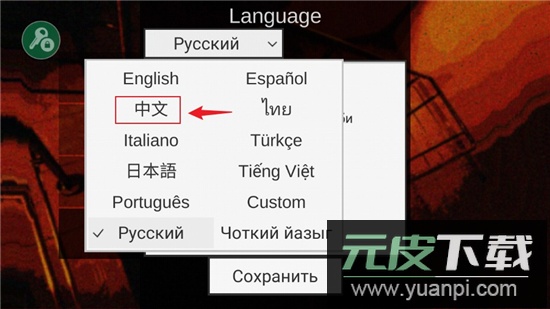 射杀僵尸防御最新无敌版截图5