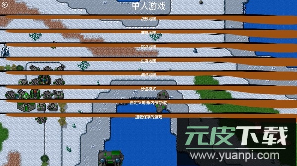 铁锈战争中日风云最新版截图1