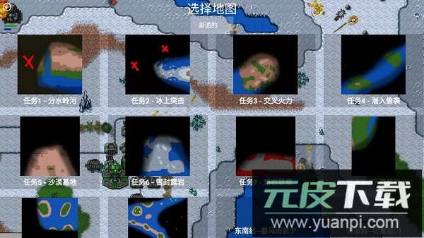 铁锈战争中日风云最新版截图2