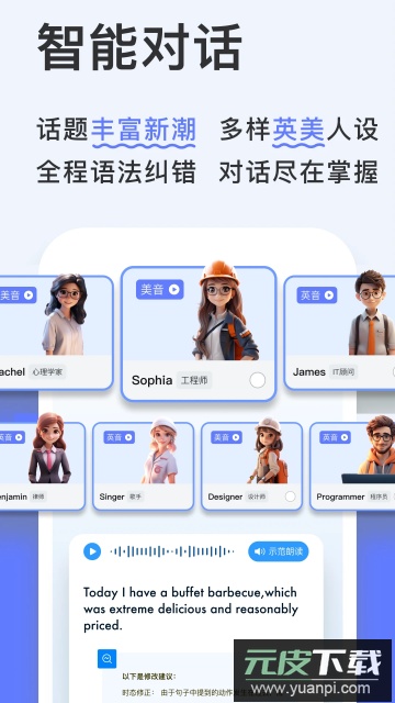 新述app免费版截图4
