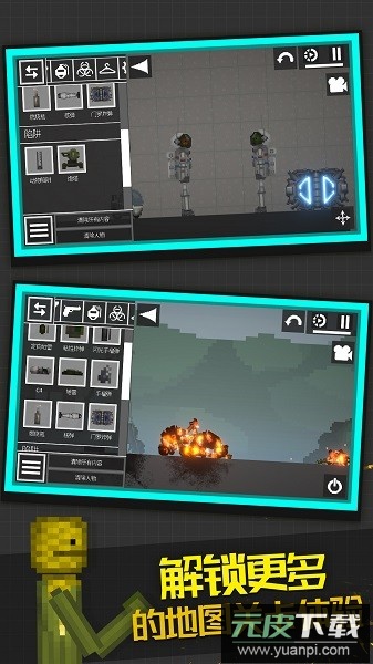 蔬菜游乐场最新版本截图3