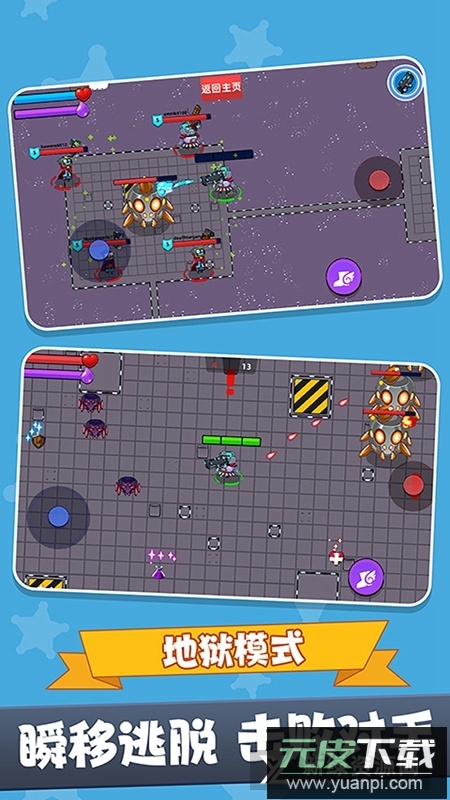 战场吃鸡5V5官方手机版游戏截图4