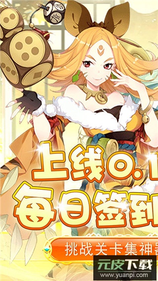 兵马俑官方版截图1