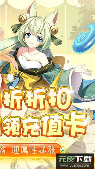 兵马俑官方版截图2