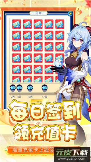 兵马俑官方版截图4