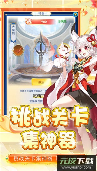 兵马俑官方版截图5