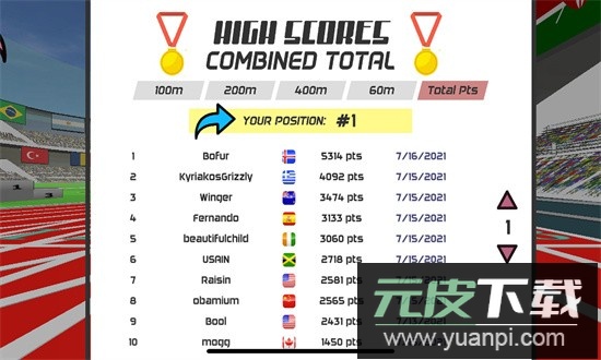 速度之星联机版无广告截图4