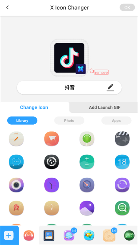 X Icon Changer软件无广告中文版截图4