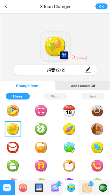 X Icon Changer软件无广告中文版截图6