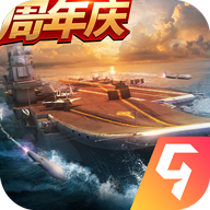 现代海战官方正版安装包下载v1.0.116