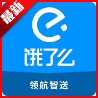 饿了么e智送app官方最新版2026v11.27.88