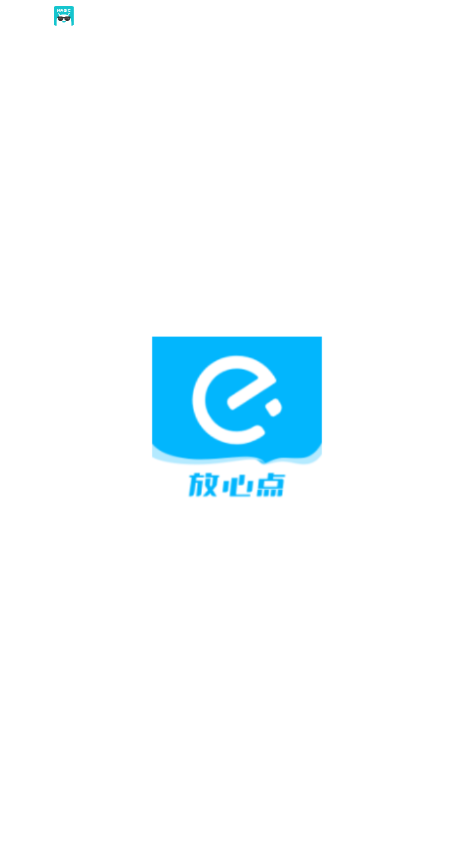 饿了么e智送app官方最新版2026截图5