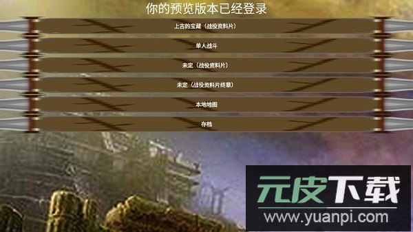 铁锈战争神之黄昏2正版(Tilight Of Gods<the only>)截图2