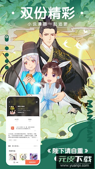 漫漫漫画免费阅读截图2