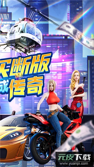 金币探险0.05折手游截图2