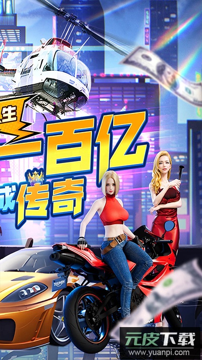 金币探险手游官方版截图2