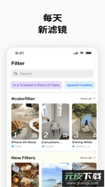 Carat相机安卓免费版截图2