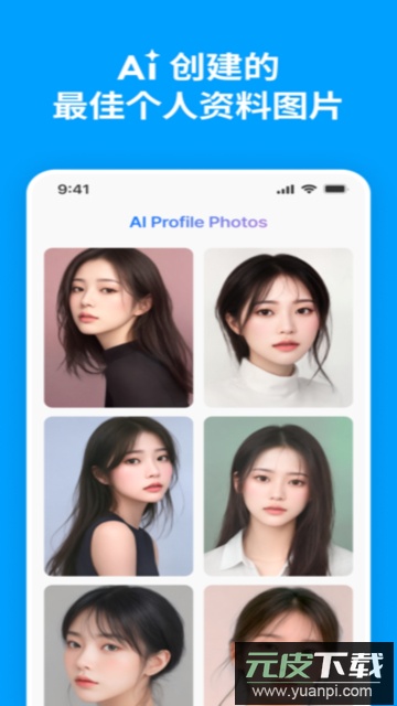 Carat相机安卓免费版截图4