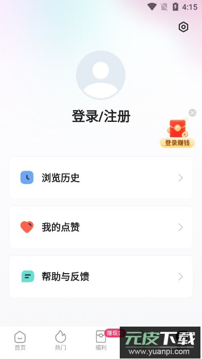 快手喜番免费短剧下载截图2