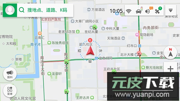 凯立德导航2023车机版截图1